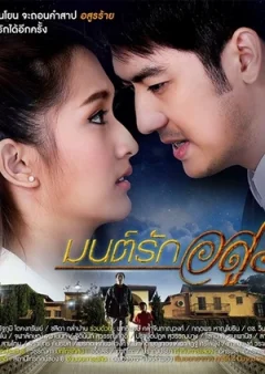 Xem phim มัจจุราชฮอลิเดย์ - RoPhim
