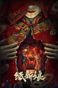 Xem phim Tân Nương Giấy - RoPhim