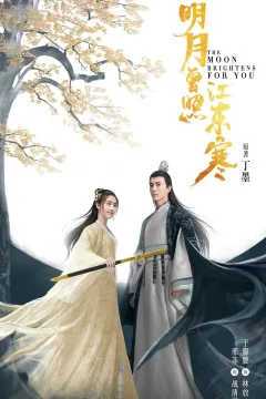 Xem phim Minh Nguyệt Từng Chiếu Giang Đông Hàn - RoPhim