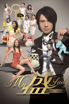 Xem phim Quý Cô Lỡ Thì - Bounty Lady - RoPhim