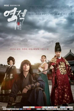 Xem phim Giai Thoại Về Hong Gil Dong - RoPhim