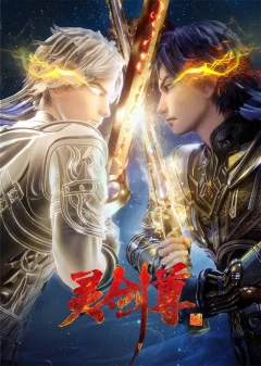 Xem phim Linh Kiếm Tôn Vietsub HD - RoPhim