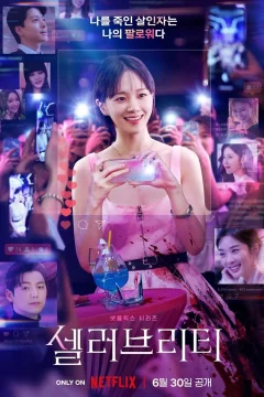 Xem phim Người Nổi Tiếng - RoPhim