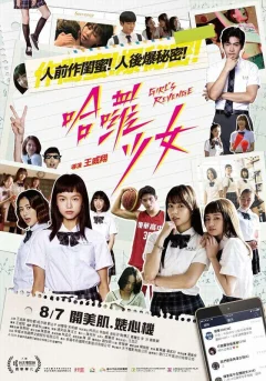 Xem phim 哈囉少女 - RoPhim