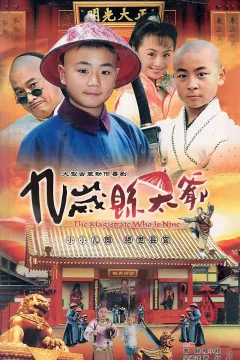 Xem phim Quan Huyện 9 Tuổi - RoPhim