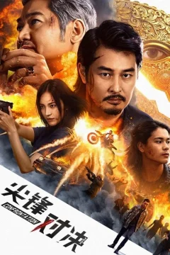 Xem phim Cuộc Đối Đầu Sinh Tử - RoPhim