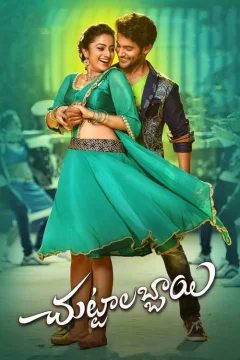 Xem phim చుట్టాలబ్బాయి - RoPhim