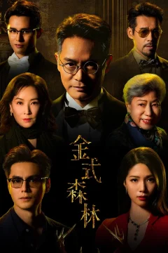 Xem phim Rừng Vàng Vietsub HD - RoPhim