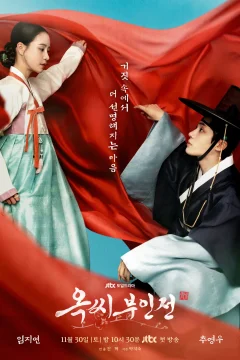 Xem phim Chuyện Nàng Ok - RoPhim