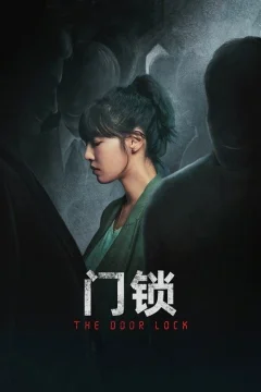 Xem phim 门锁 - RoPhim
