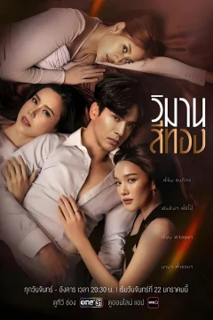 Xem phim Trò Chơi Tàn Khốc Vietsub HD - RoPhim