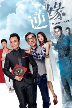 Xem phim Nghịch Duyên - Daddy Cool - RoPhim