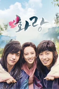 Xem phim Hoa Kiếm Hwarang - RoPhim