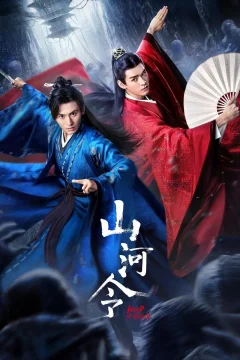 Xem phim Sơn Hà Lệnh Vietsub HD - RoPhim
