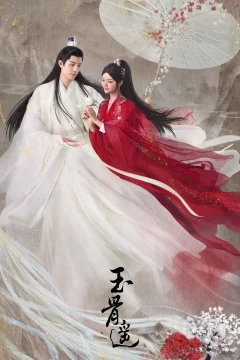 Xem phim Ngọc Cốt Dao - RoPhim