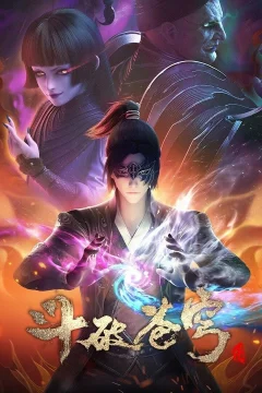 Xem phim Đấu Phá Thương Khung - RoPhim