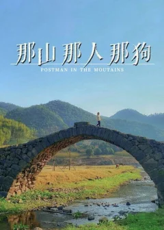 Xem phim Ngọn Núi Đó, Con Người Đó, Con Chó Đó - RoPhim