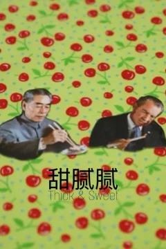 Ngọt Ngào Đậm Đà