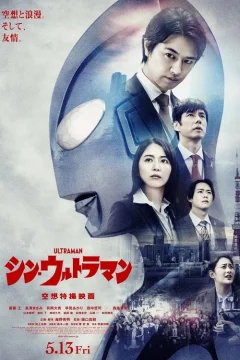 Xem phim シン・ウルトラマン - RoPhim