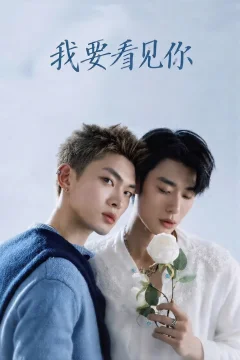 Xem phim Tôi Muốn Gặp Cậu Vietsub HD - RoPhim