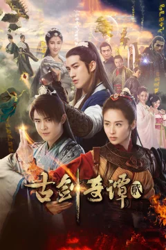 Xem phim 古剑奇谭2 - RoPhim