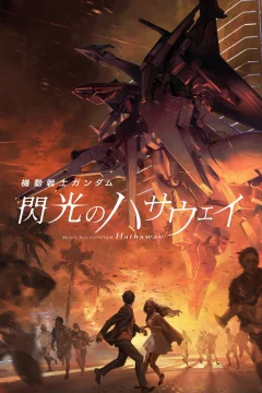 Xem phim Chiến Sĩ Cơ Động Gundam: Tia Chớp Hathaway - RoPhim