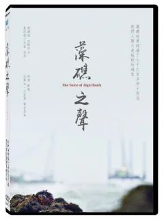 Tiếng Nói Của Rạn Tảo