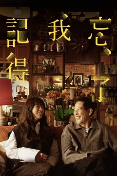 Xem phim Cha Quên Con Nhớ - RoPhim