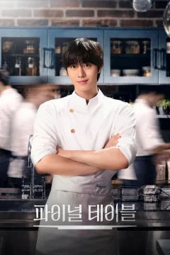 Xem phim Cuộc Chiến Ẩm Thực Vietsub HD - RoPhim
