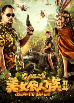 Xem phim Bộ lạc sắc đẹp Vietsub HD - RoPhim