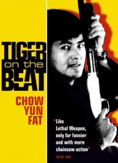 Xem phim Hổ Ra Ca Vietsub HD - RoPhim