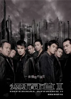 Xem phim Vô Gian Đạo 2 Vietsub HD - RoPhim