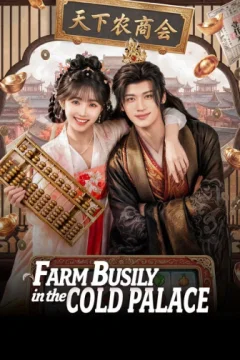 Xem phim Phế Hậu Vào Lãnh Cung Bận Làm Ruộng (Phần 1) Vietsub HD - RoPhim