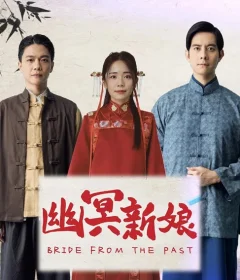 Cô Dâu Từ Quá Khứ