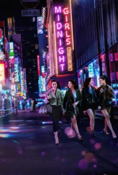 Xem phim Midnight Girls - RoPhim
