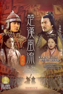Xem phim Hán Sở Song Tranh (Tây Sở Bá Vương) Vietsub HD - RoPhim