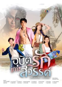 Xem phim Chuyện tình đảo thiên đường Vietsub HD - RoPhim