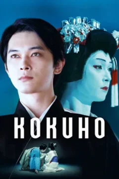 Xem phim Quốc Bảo - RoPhim