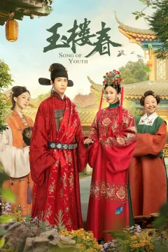 Xem phim Ngọc Lâu Xuân - RoPhim