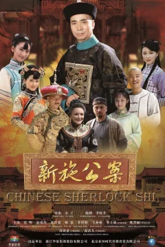 Xem phim Thi Công Kỳ Án - RoPhim