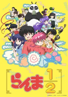 Xem phim Ranma1/2 - RoPhim