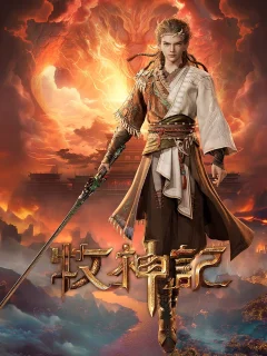 Xem phim Mục Thần Ký Vietsub HD - RoPhim