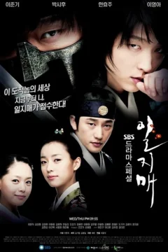 Xem phim Huyền thoại Iljimae - RoPhim