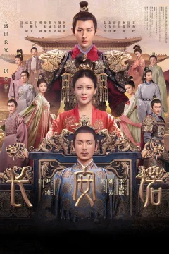 Xem phim Trường An Nặc - RoPhim
