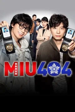 Xem phim MIU404 - RoPhim