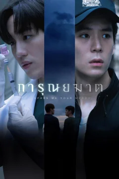 Xem phim Lựa Chọn Sống Chết - RoPhim