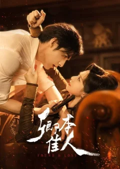 Xem phim Khanh Bổn Giai Nhân - RoPhim