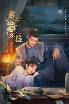 Xem phim Lòng Quân Không Thể Giấu - RoPhim