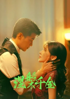 Xem phim Niết Bàn Thiên Kim - RoPhim