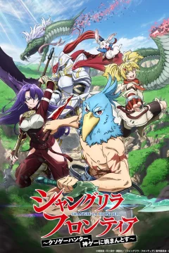 Xem phim Shangri-La Frontier: Thợ Săn Game Rác - RoPhim